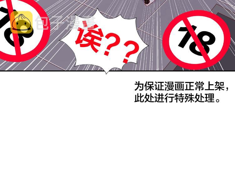 第14话 乌龙事件25