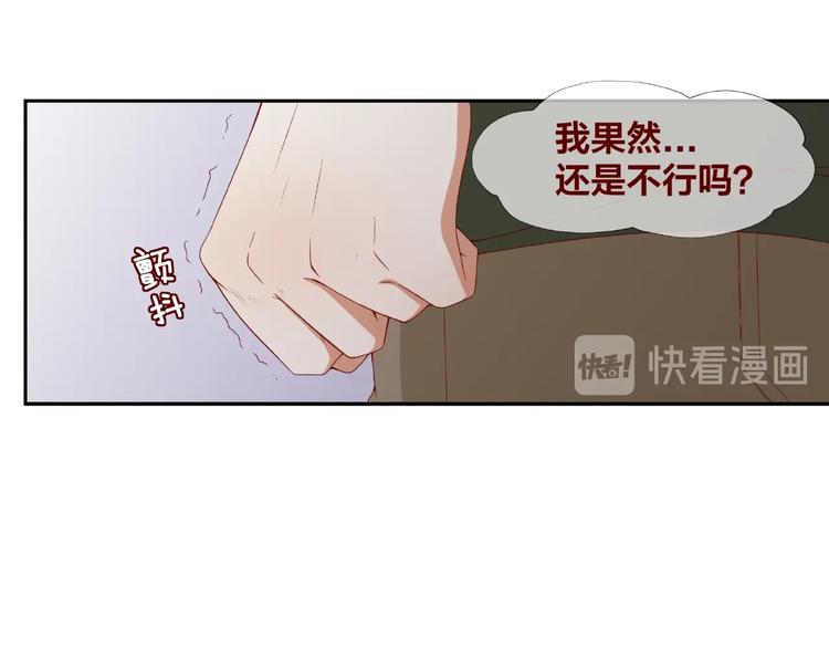 第22话 班长是那个人吗36