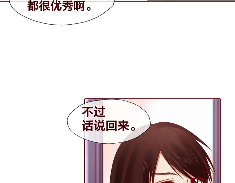 第25话 完结篇  在这里等你56