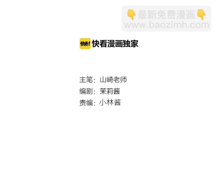 第25话 完结篇  在这里等你1