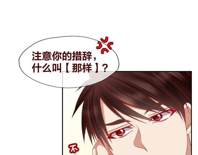 第21话 勇敢去做41