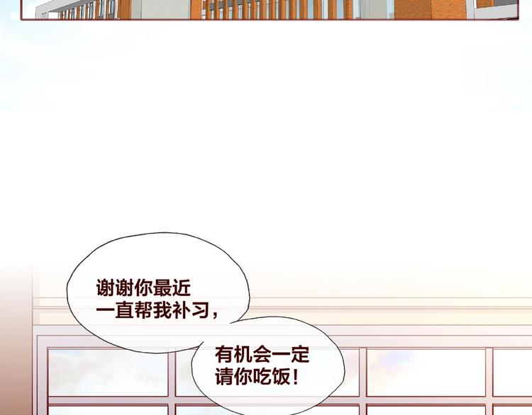 第20话 去你家6