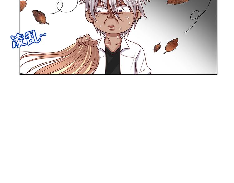 第1话 我黑皮你也敢惹？！138