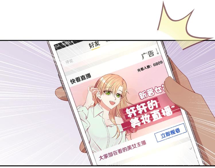 第12话 要去哪里！53