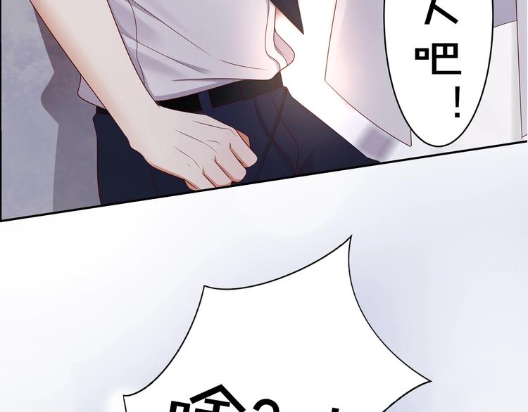 序章 暴躁小霸王x女装大佬32
