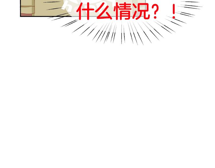 第8话  开门呐开门呐！126