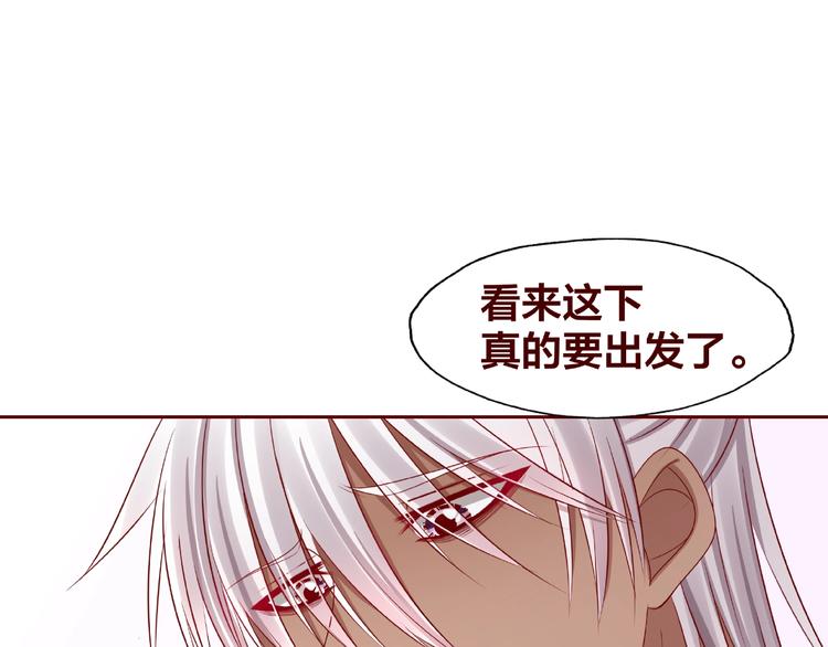 第25话 完结篇  在这里等你276