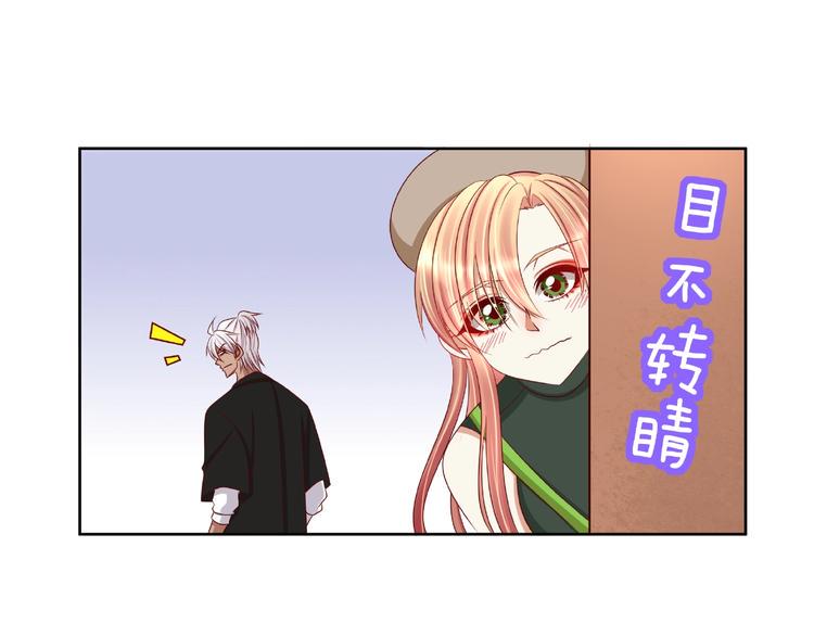 第5话 假扮女朋友？！73