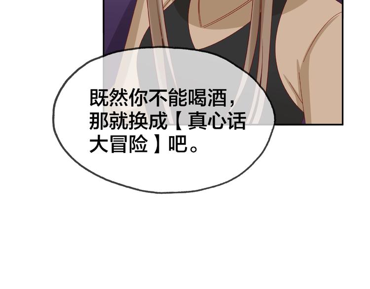 第15话 大冒险66