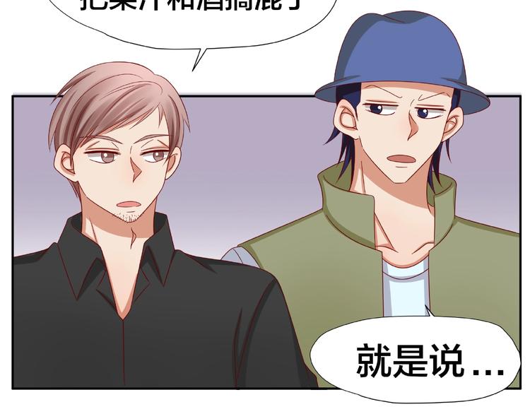 第7话 神秘人？！15