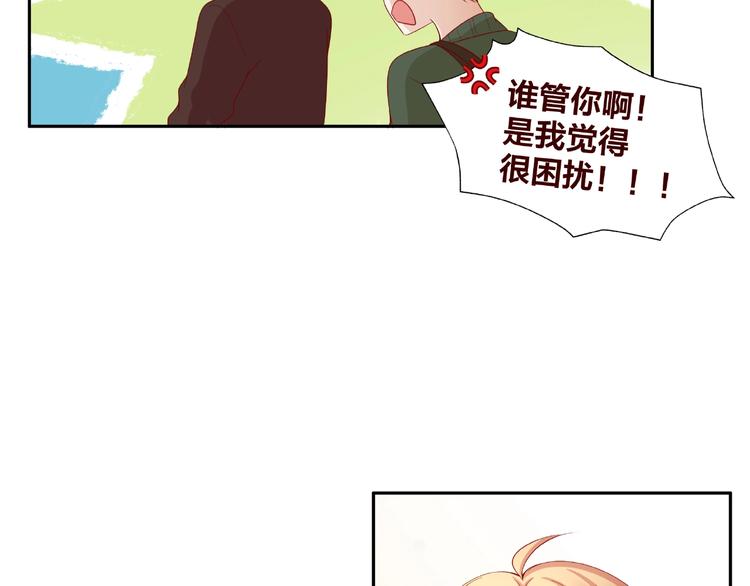 第21话 勇敢去做8