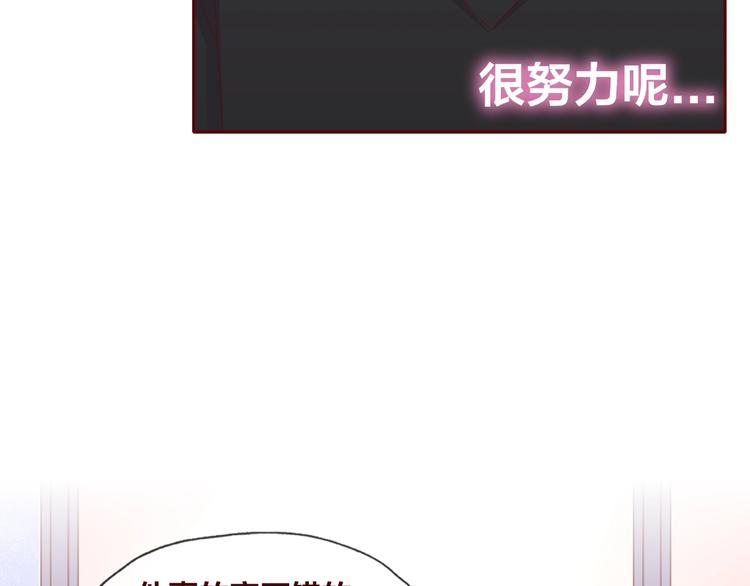 第25话 完结篇  在这里等你52