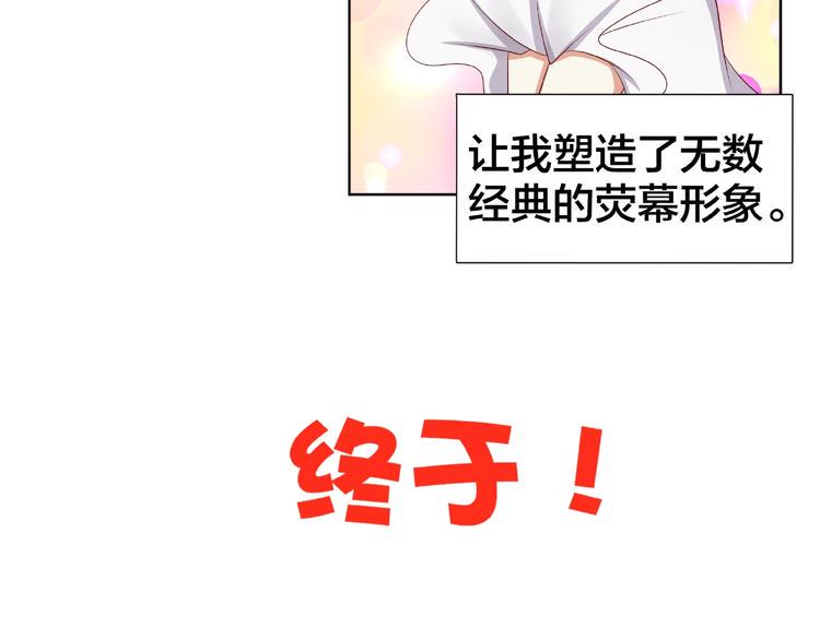 第5话 假扮女朋友？！25