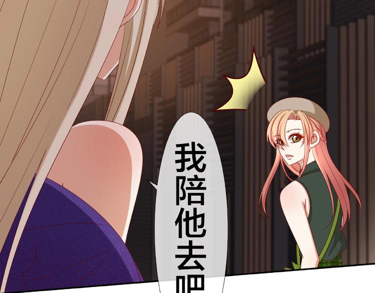第7话 神秘人？！22