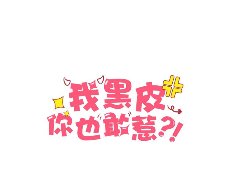 第22话 班长是那个人吗0