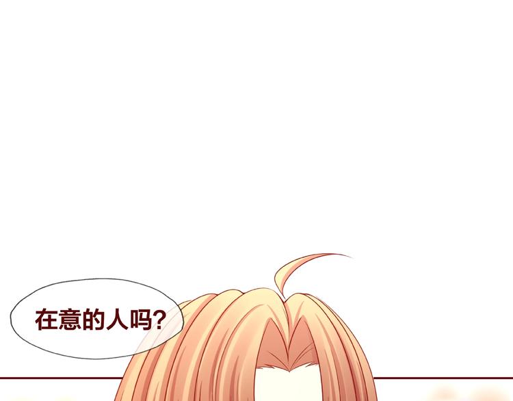 第25话 完结篇  在这里等你96