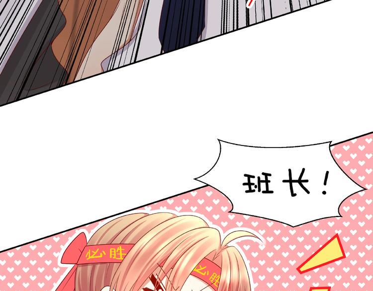 第3话 做我的奴隶吧！77