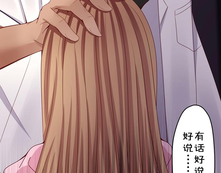 序章 暴躁小霸王x女装大佬13