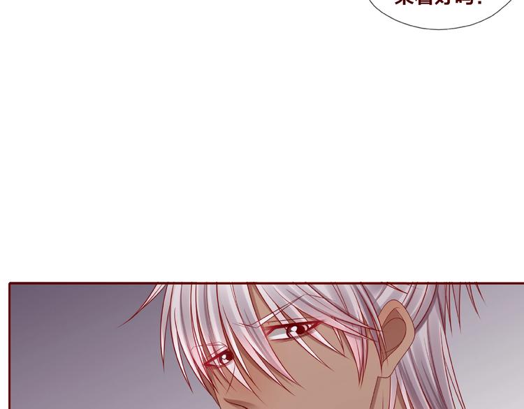 第25话 完结篇  在这里等你83