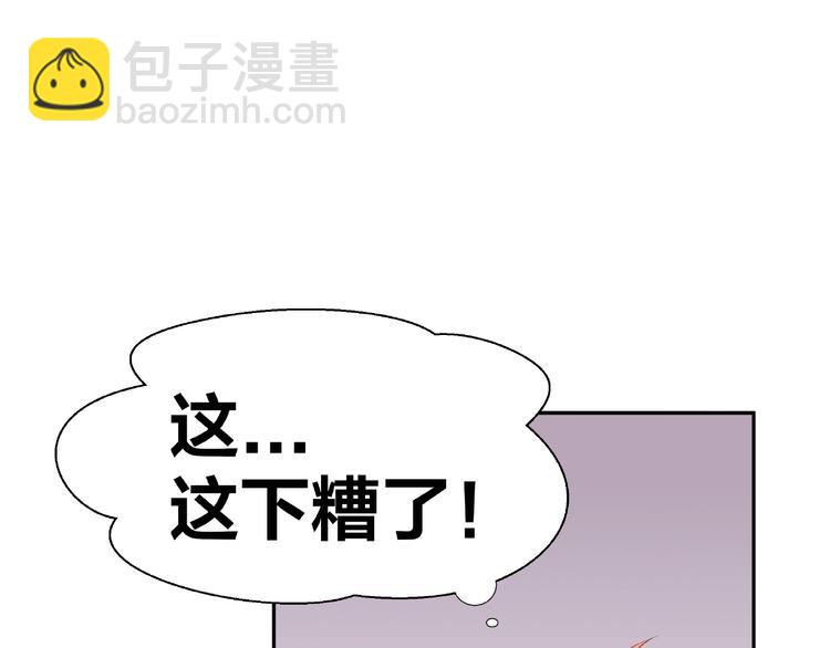 第9话 睡着3