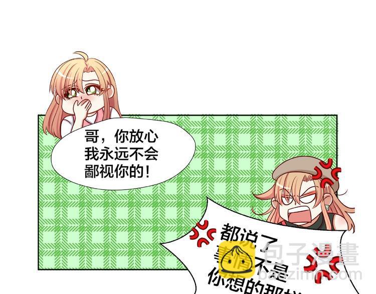 第4话 第一次的“约会”65