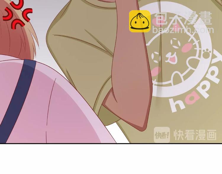 第9话 睡着79