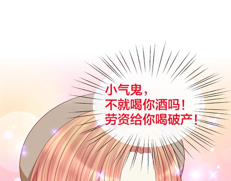 第6话 接受我的怒火吧！8