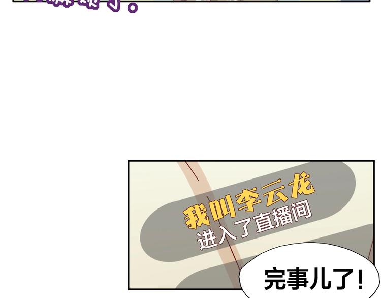 第12话 要去哪里！77