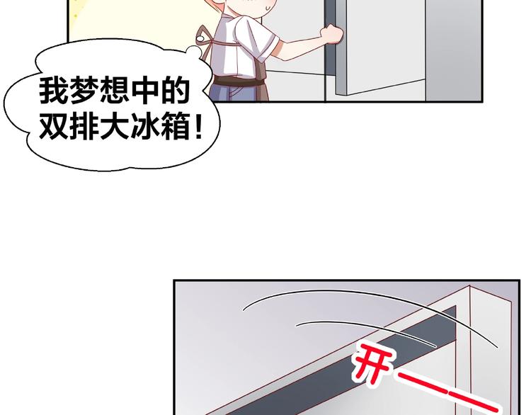 第10话 做饭40