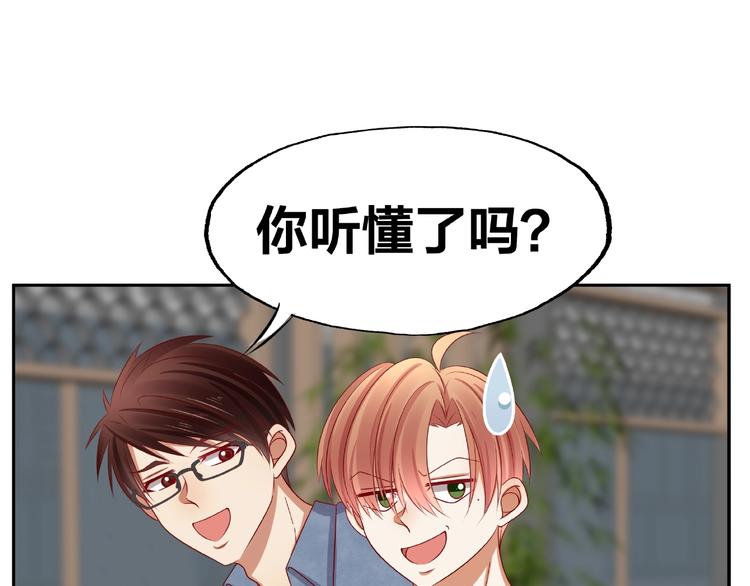 第13话 突发事件71