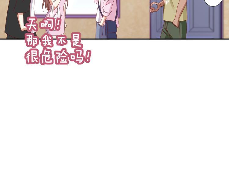 第9话 睡着20