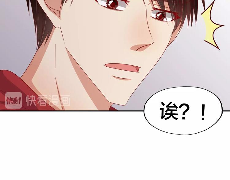 第14话 乌龙事件116