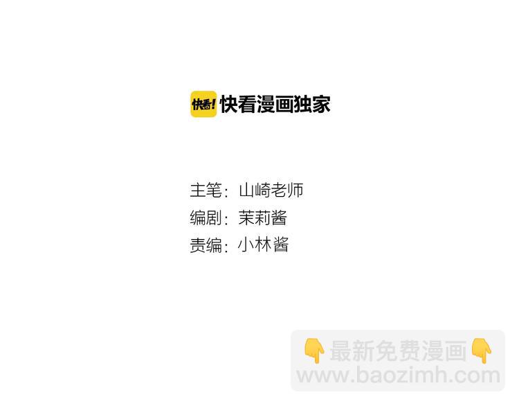 第19话 照顾1