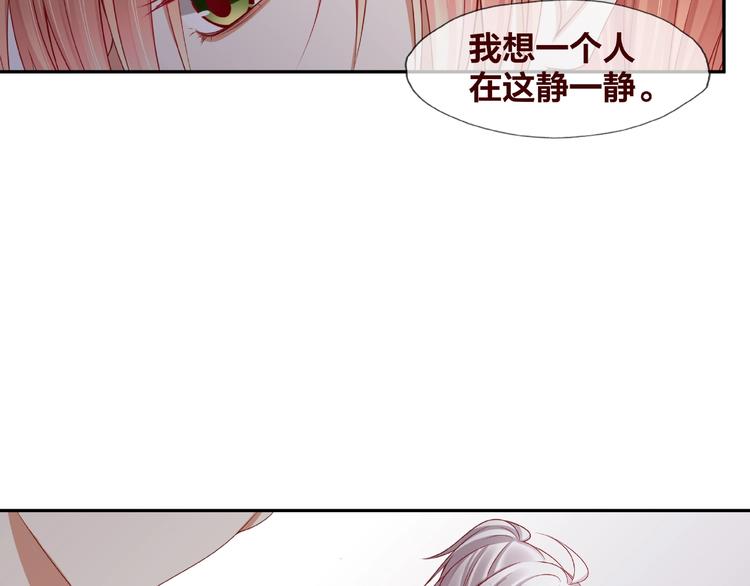 第21话 勇敢去做31