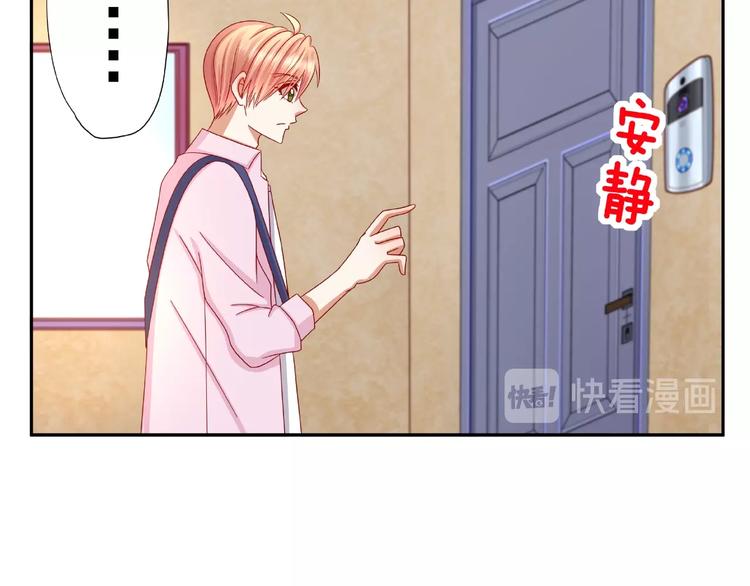 第8话  开门呐开门呐！43