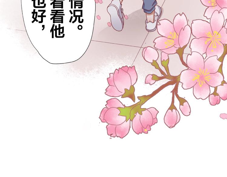 第7话 神秘人？！109