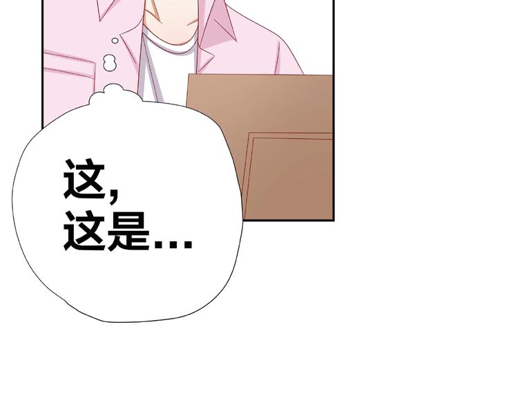 第9话 睡着102