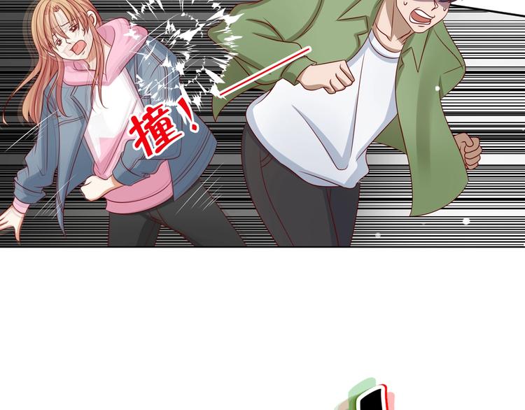 第1话 我黑皮你也敢惹？！97