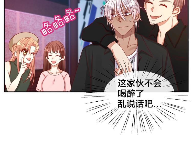 第6话 接受我的怒火吧！14