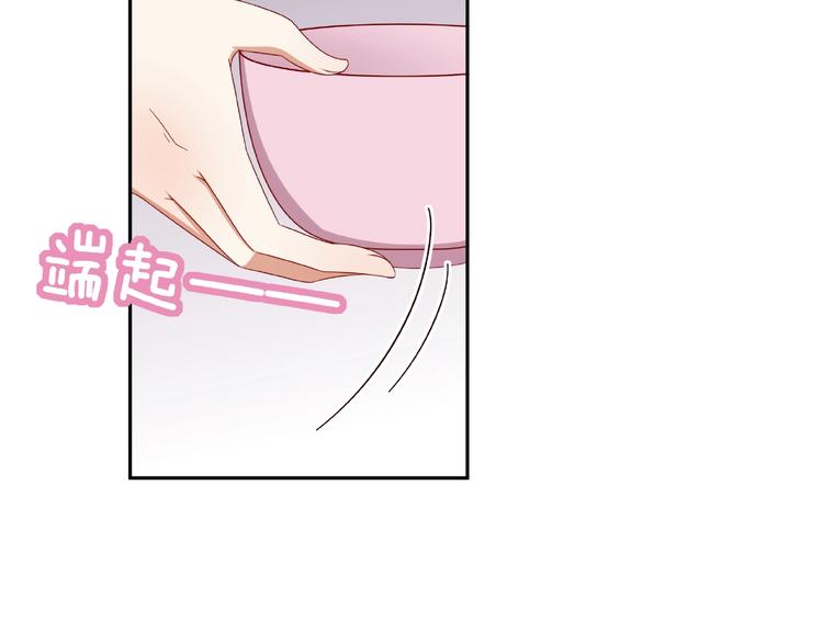 第11话 另一个黑皮人72