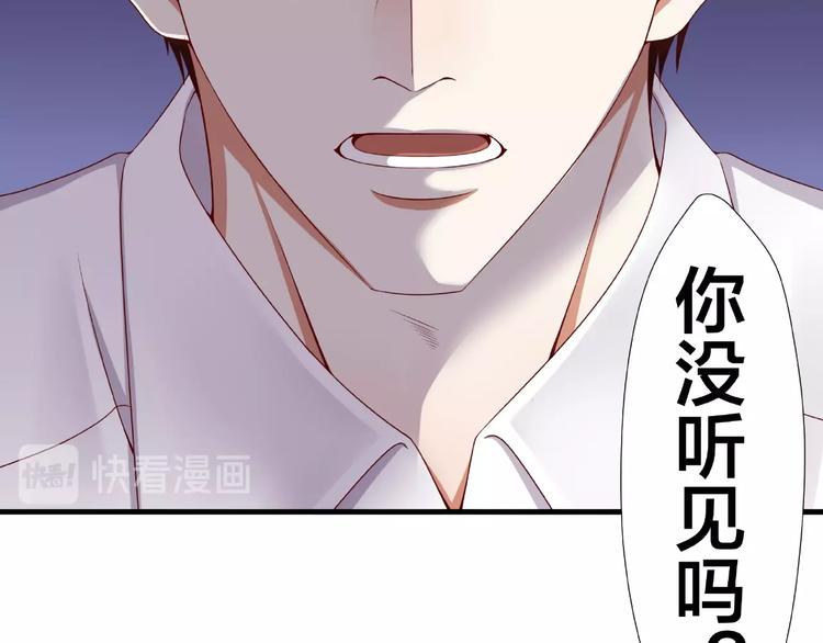第3话 做我的奴隶吧！60