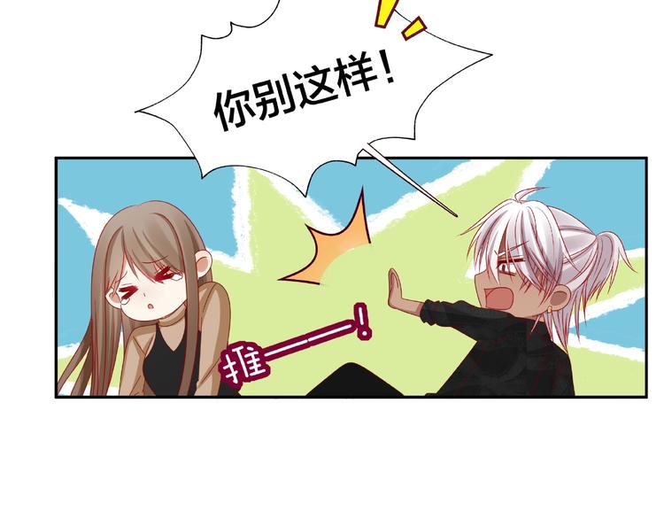 第17话 生日惊喜49