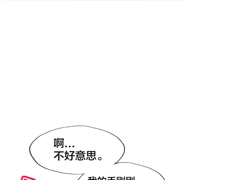 第16话 奇怪的举动15