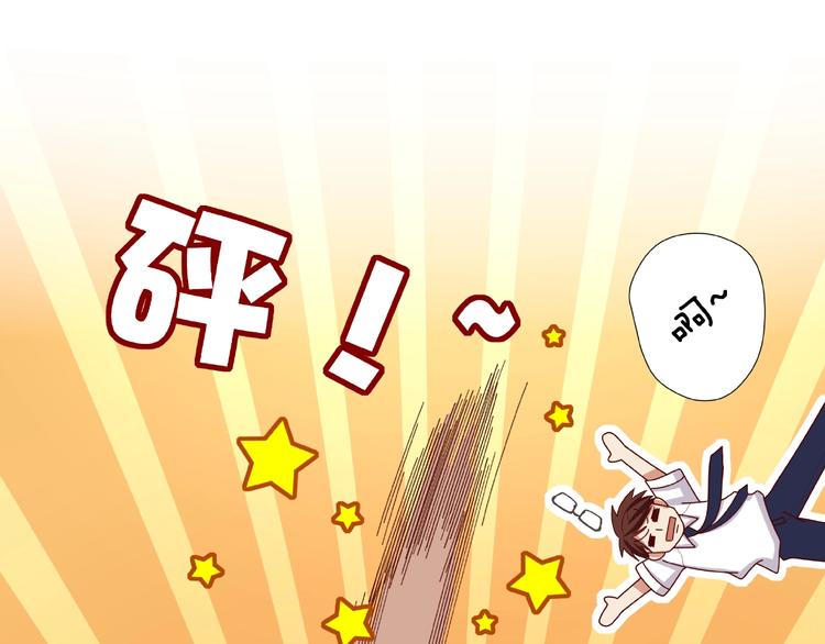 第3话 做我的奴隶吧！79