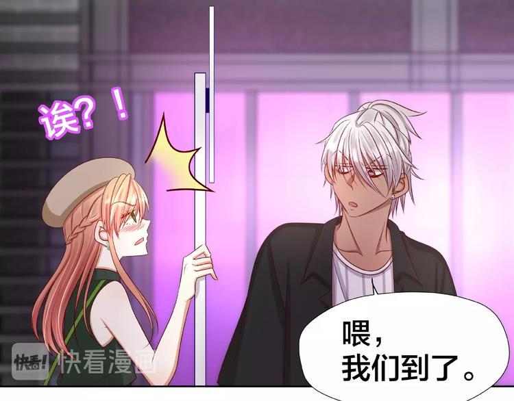 第5话 假扮女朋友？！29
