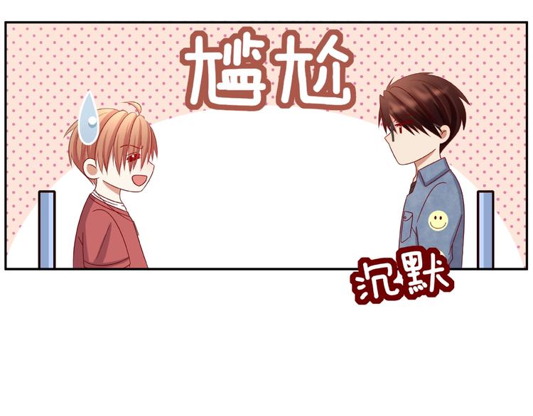 第13话 突发事件42