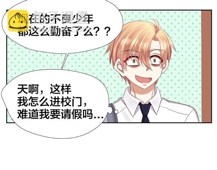 第3话 做我的奴隶吧！31