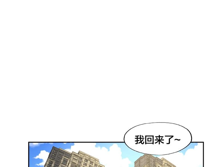 第14话 乌龙事件83