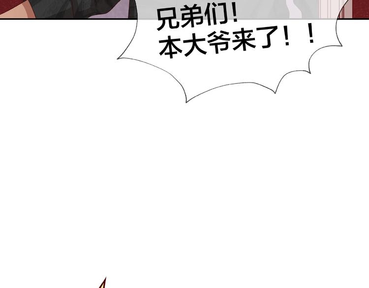 第15话 大冒险31
