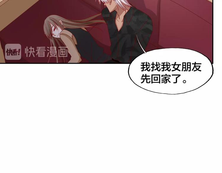 第17话 生日惊喜39